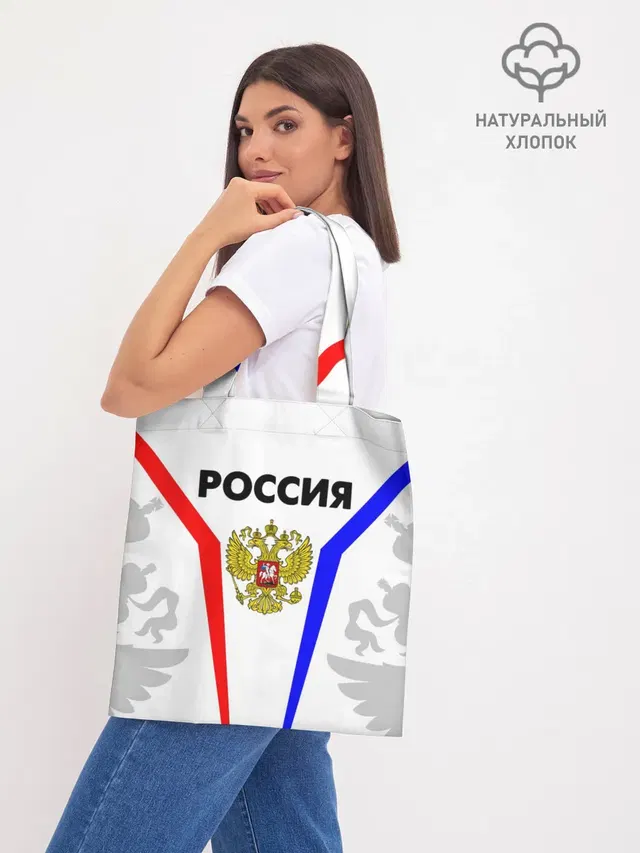 Шоппер база