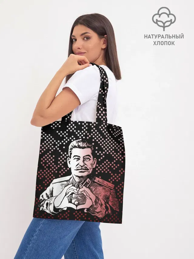 Шоппер база