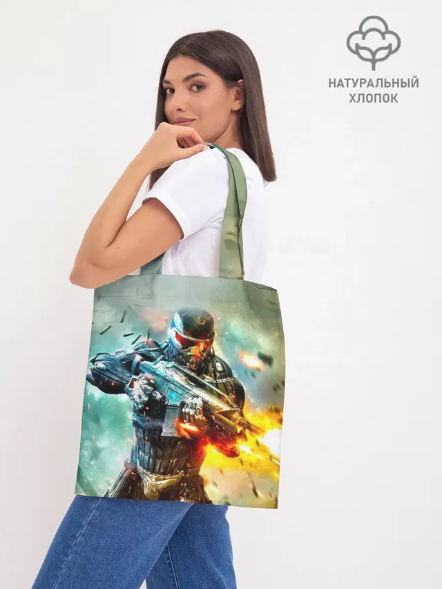 Шоппер база