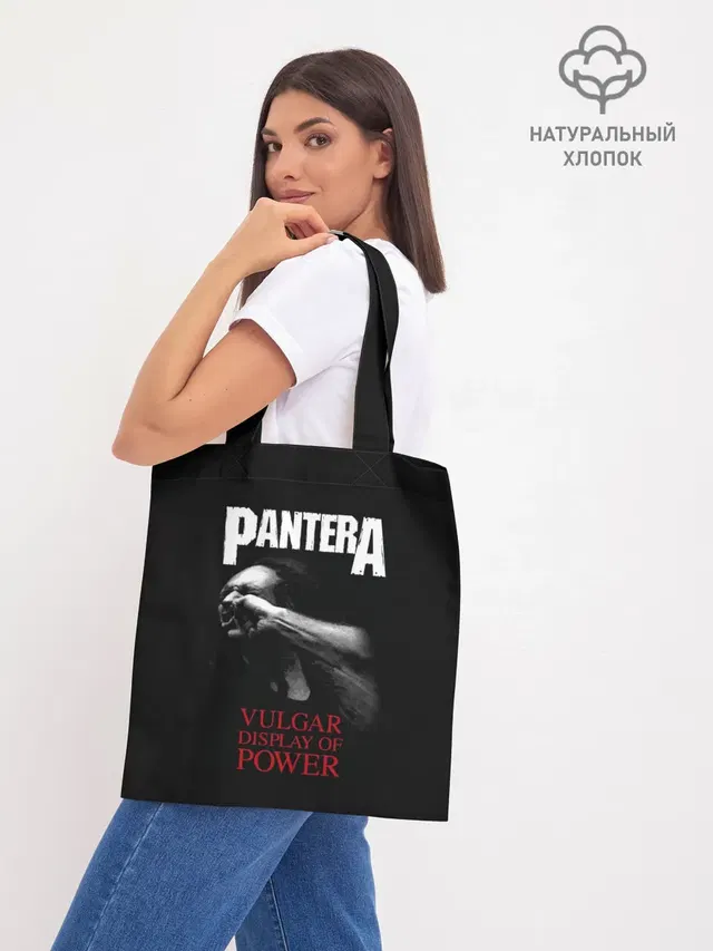 Шоппер база