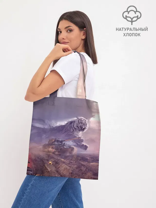 Шоппер база