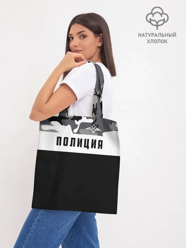 Шоппер база