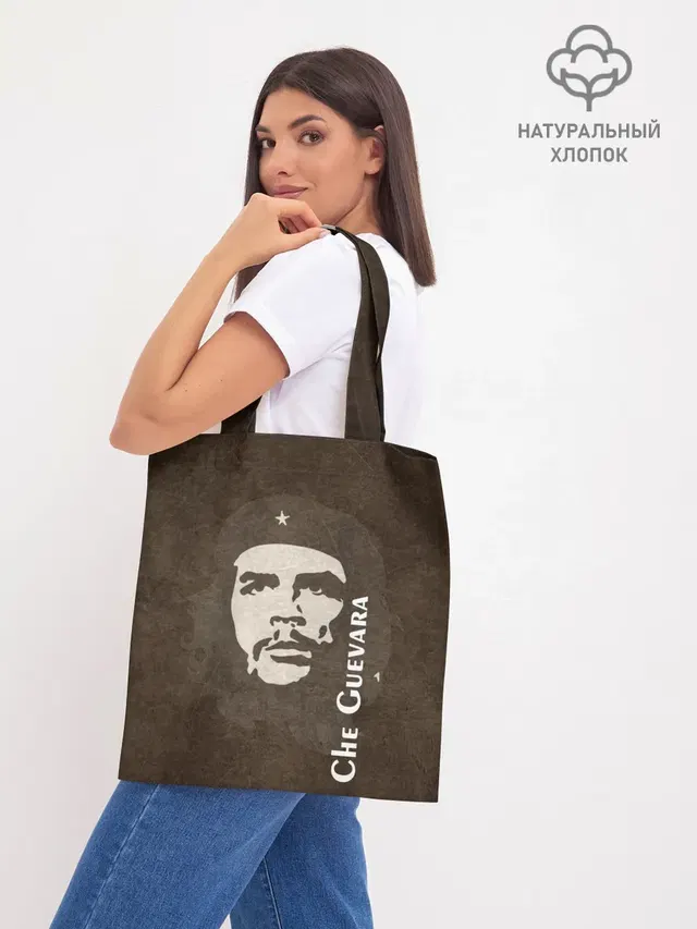 Шоппер база