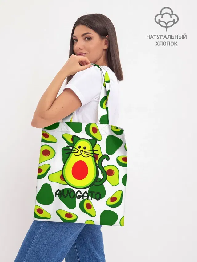 Avokado