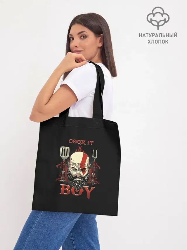 Шоппер базовый с принтом «God of war — God of War. Cook it Boy»