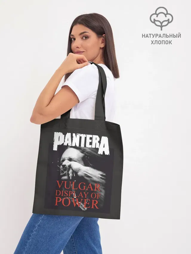 Шоппер база