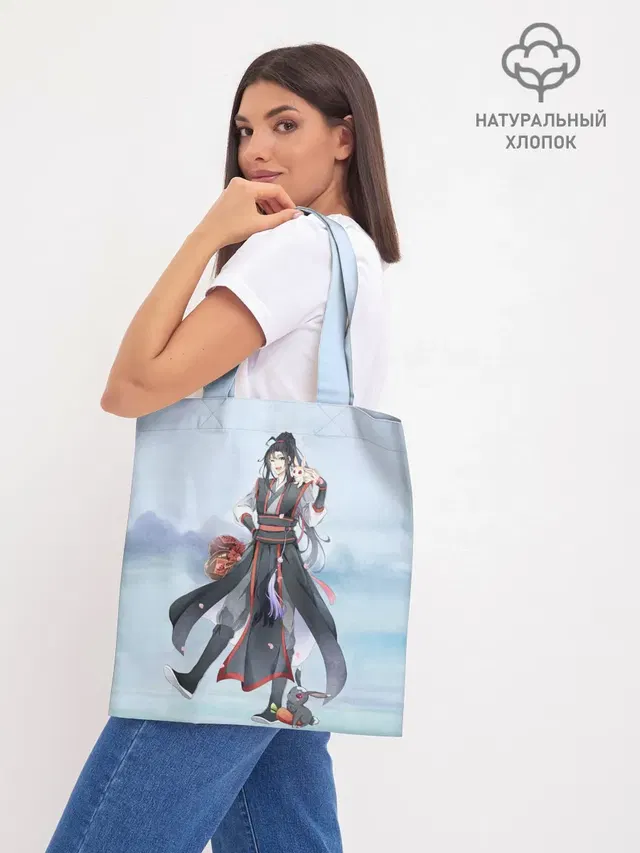 Wei Ying