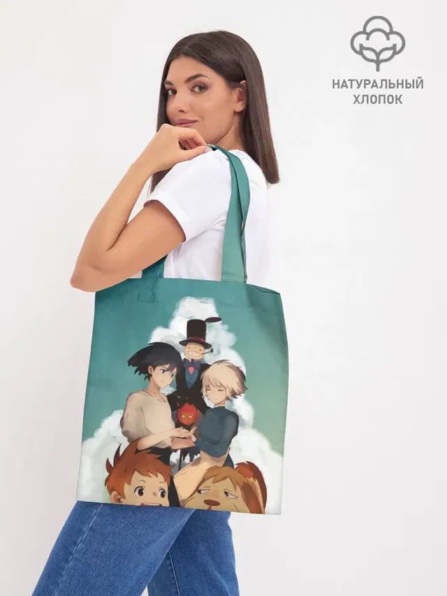 Шоппер база