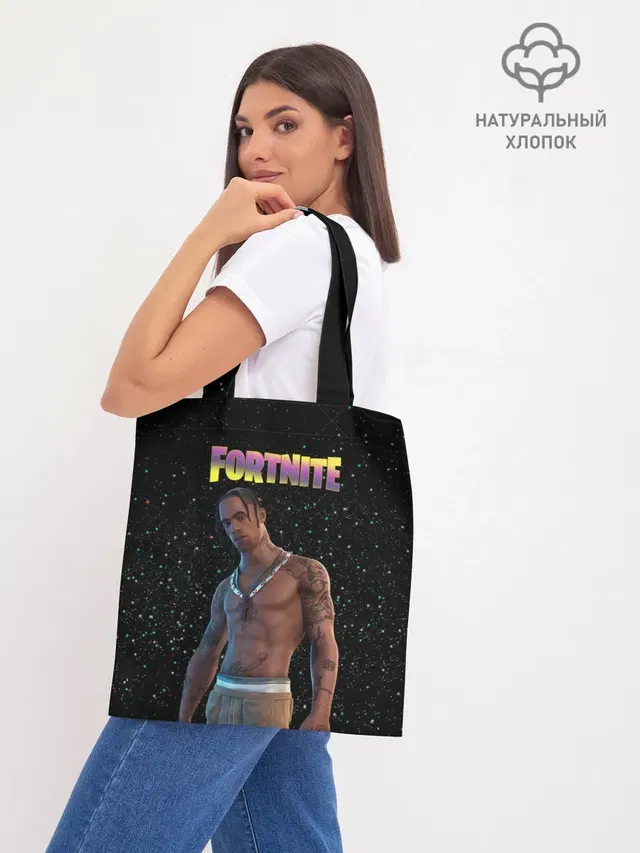 Шоппер базовый с принтом «Фортнайт — Travis Scott, Fortnite»