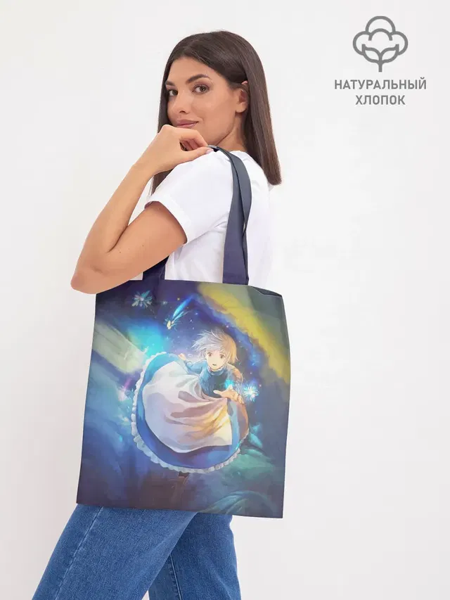 Шоппер база