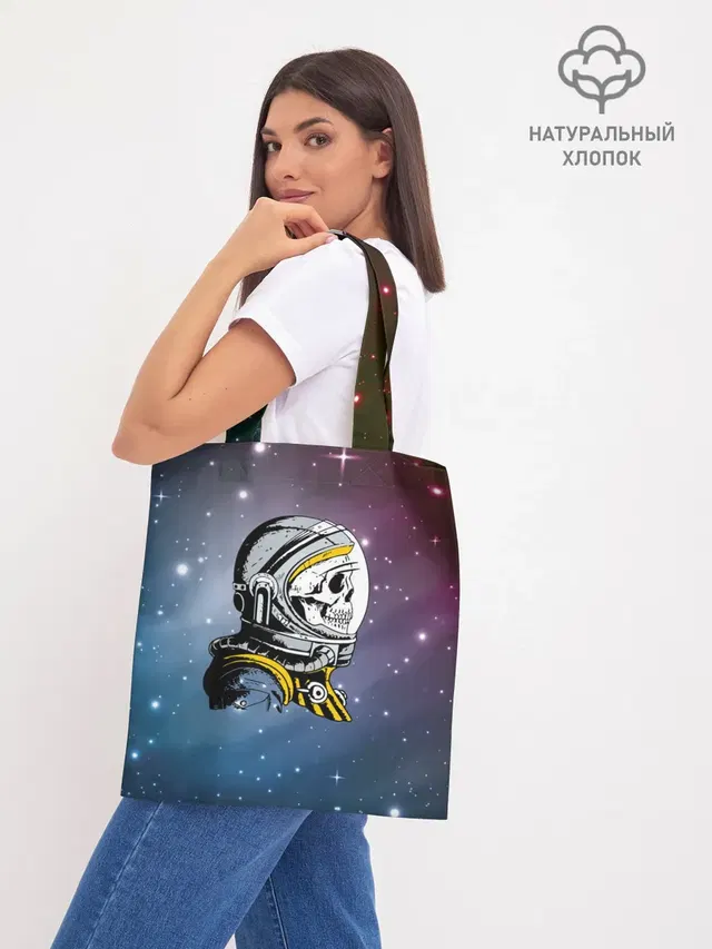 Шоппер база