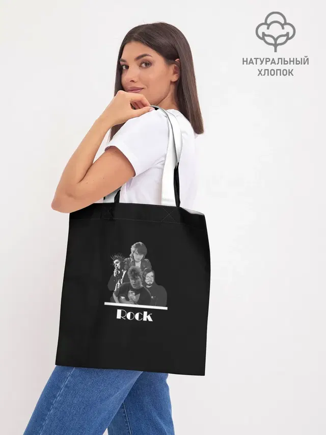 Классика Русского рока