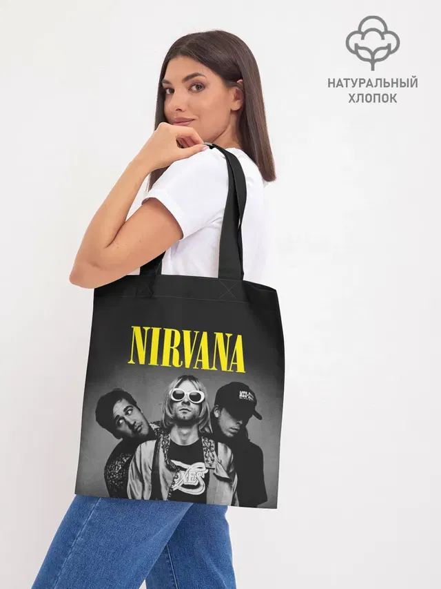 Шоппер база