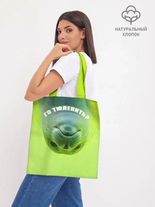 Шоппер база