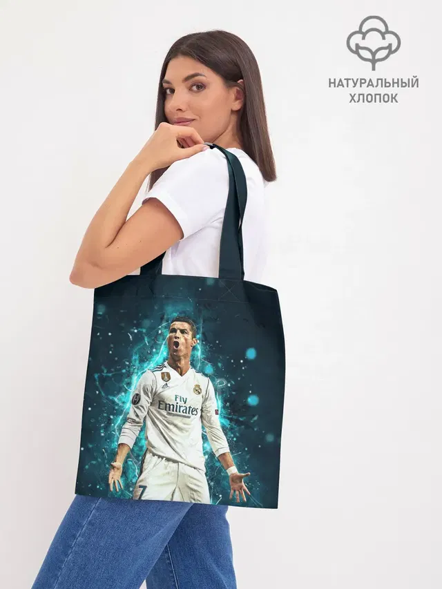 Роналдо