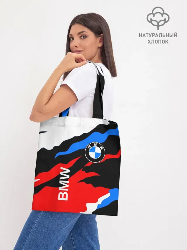 Шоппер база