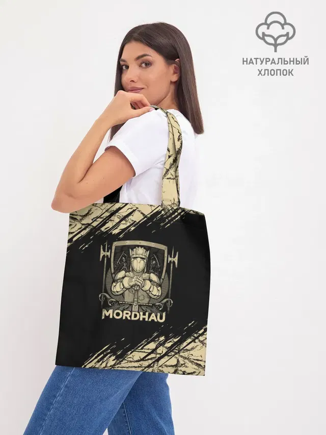 Шоппер база
