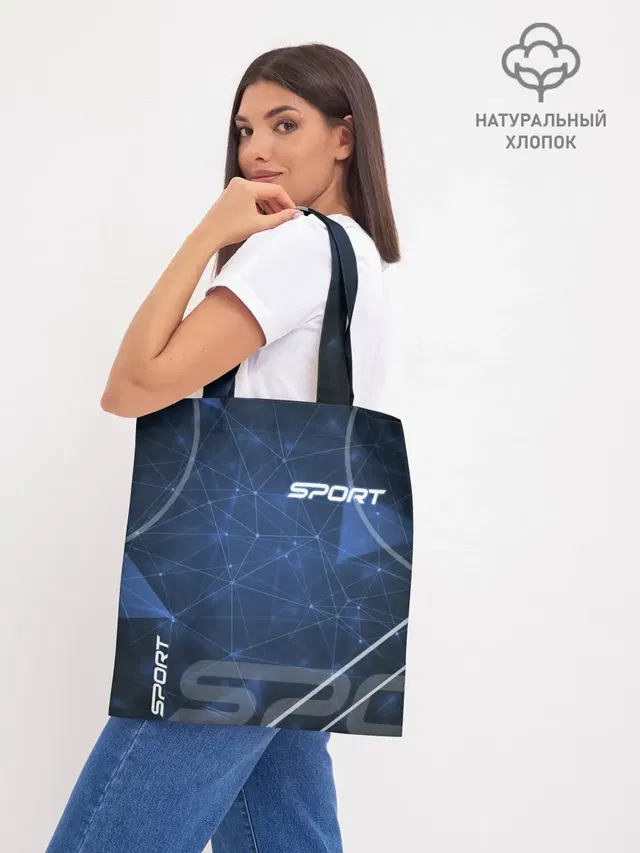 Шоппер база