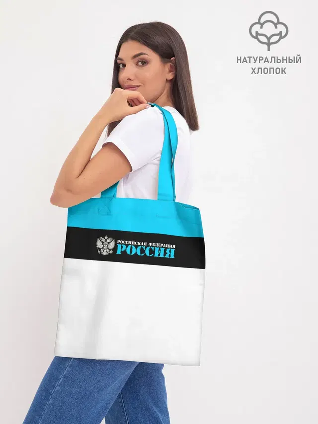 Шоппер база