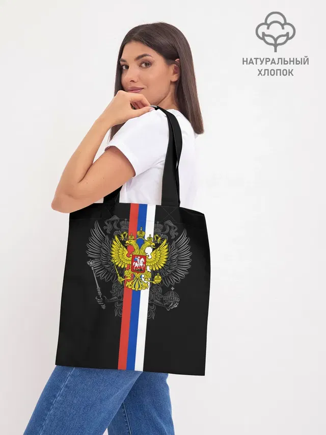 Шоппер база