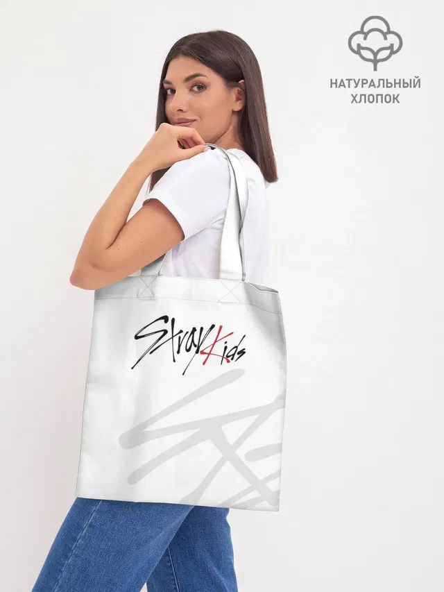 Шоппер база