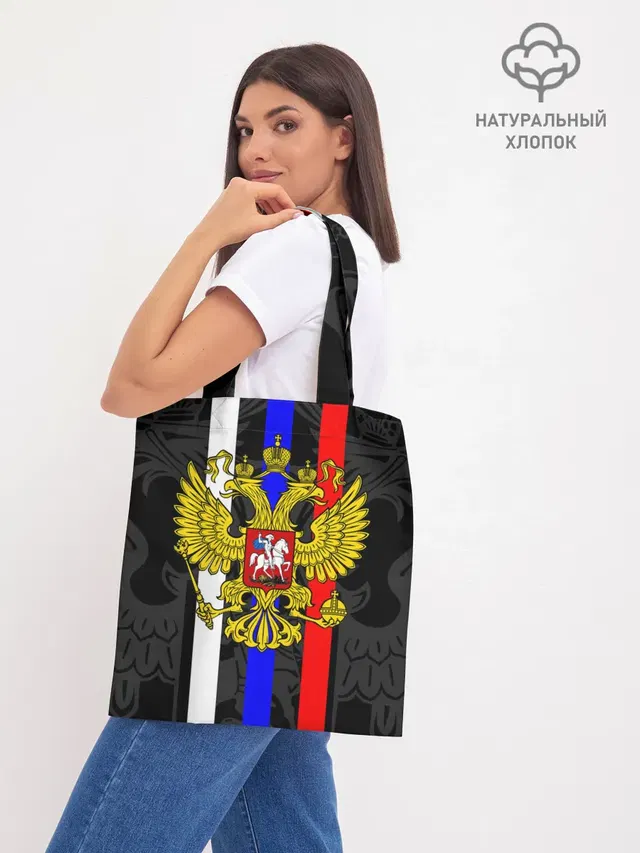 Шоппер база