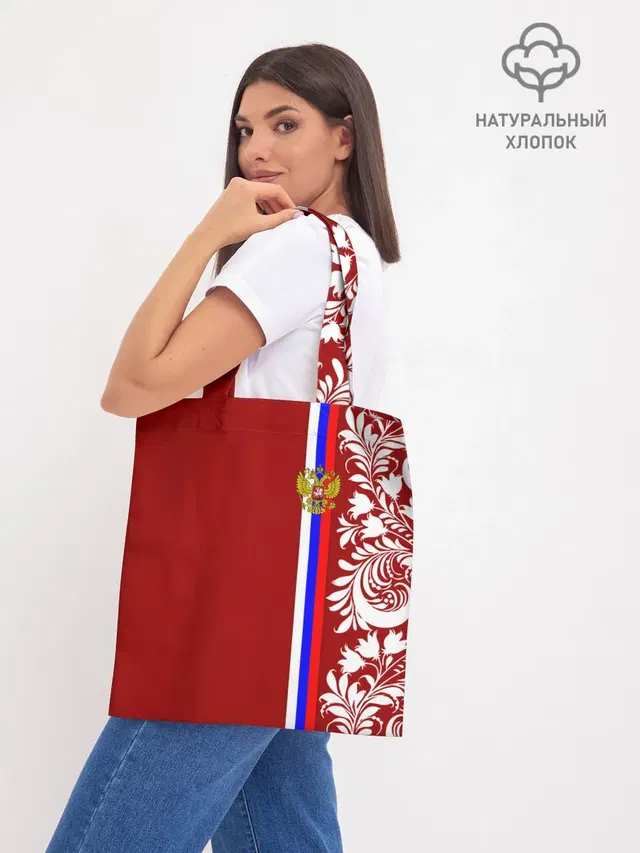 Шоппер база