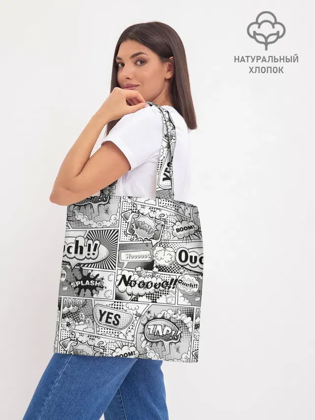 Шоппер база