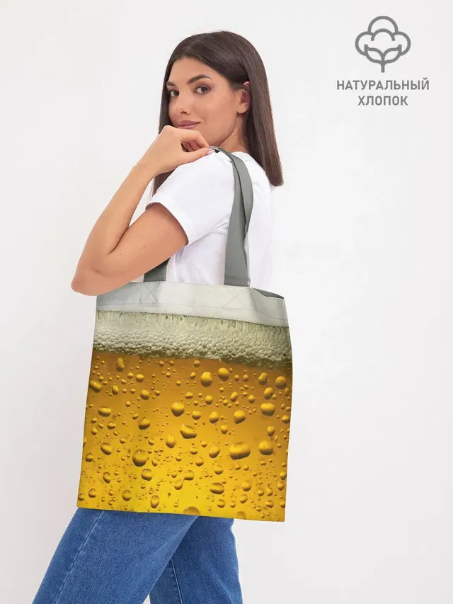 Шоппер база