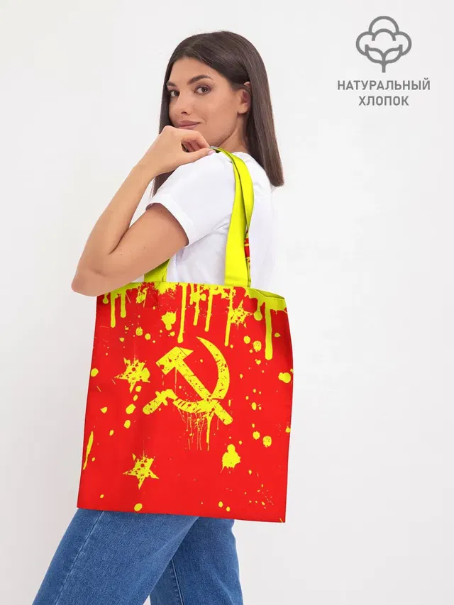 Шоппер база