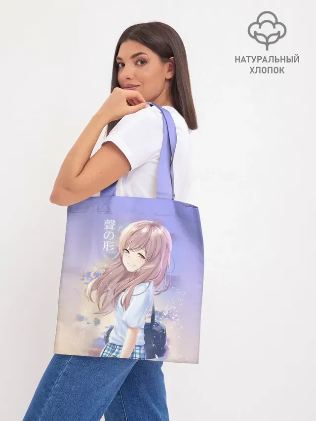 Шоппер базовый с принтом «Форма голоса — Silent Voice»
