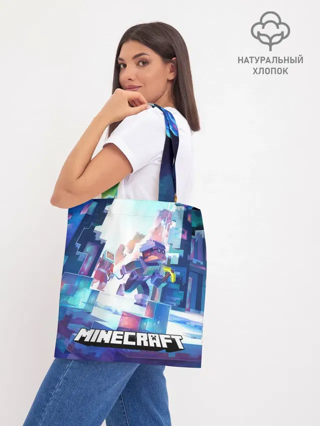 Шоппер база