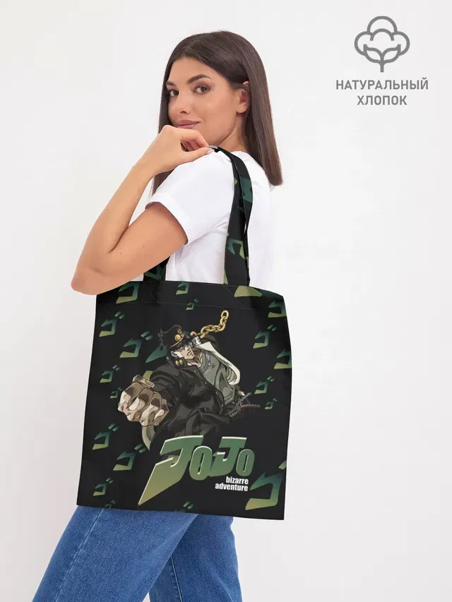 Шоппер база