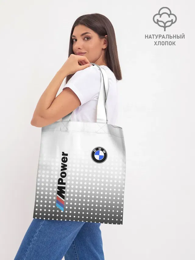 Шоппер база