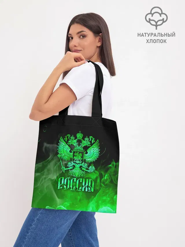Шоппер база