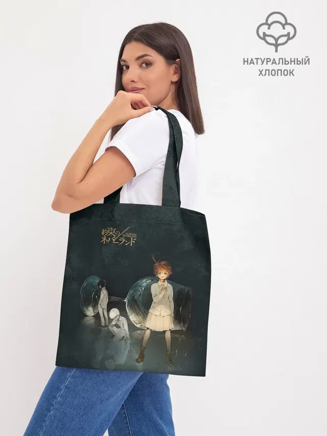 Шоппер базовый с принтом «The Promised Neverland Logo»