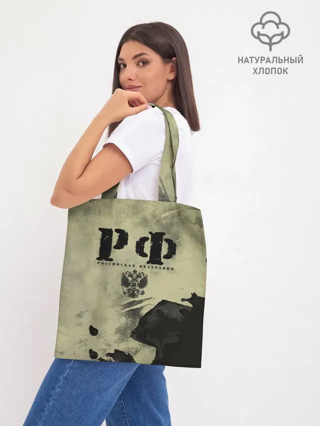 Шоппер база