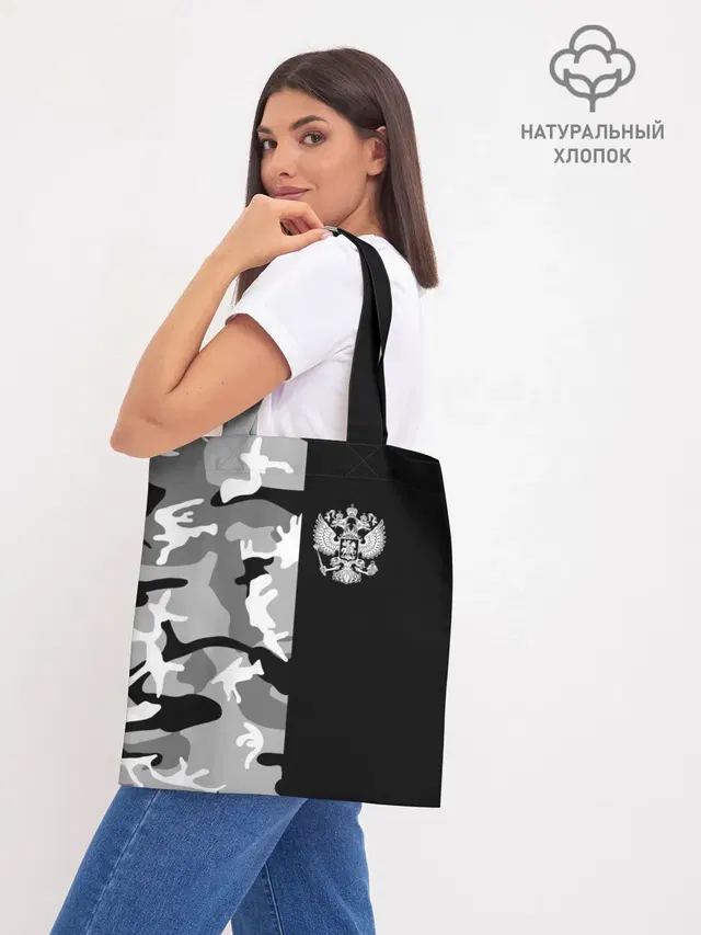 Россия камуфляж