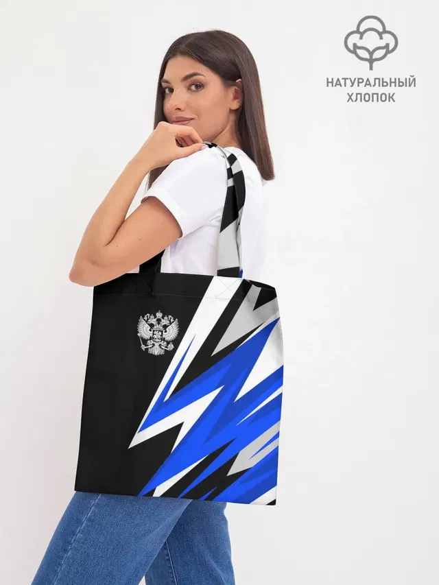 Шоппер база