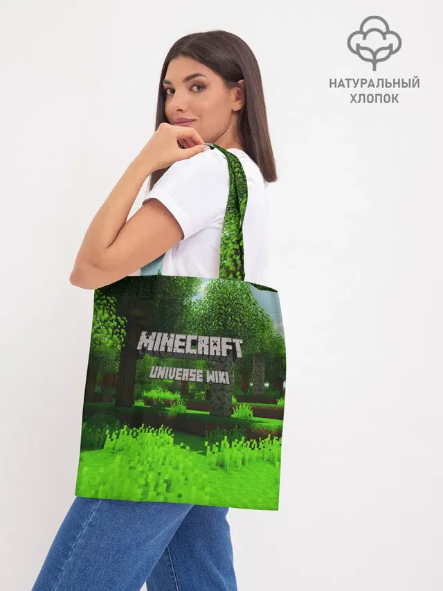 Шоппер база