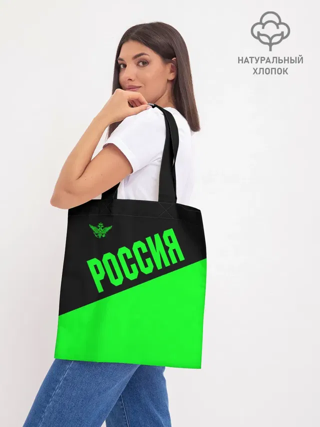 Шоппер база