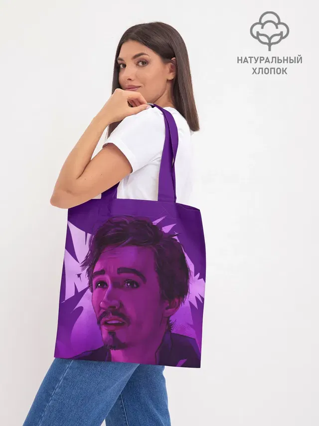 Шоппер база