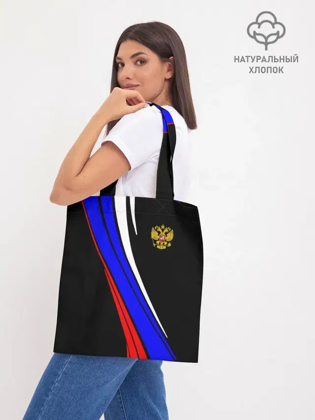 Шоппер база