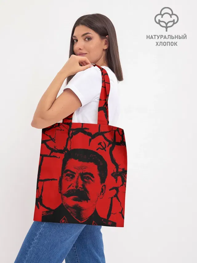 Шоппер база