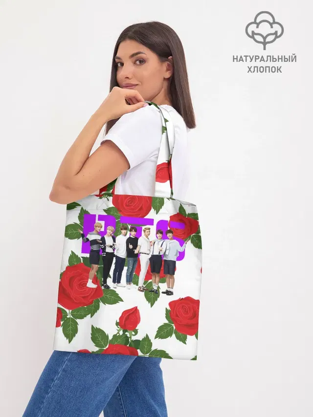 Шоппер база