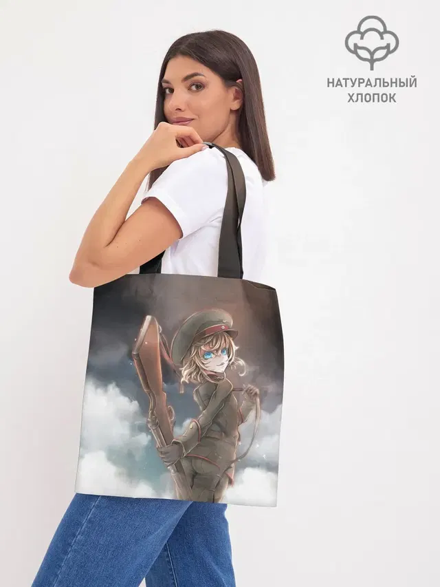 Шоппер база