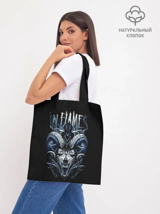 IN FLAMES