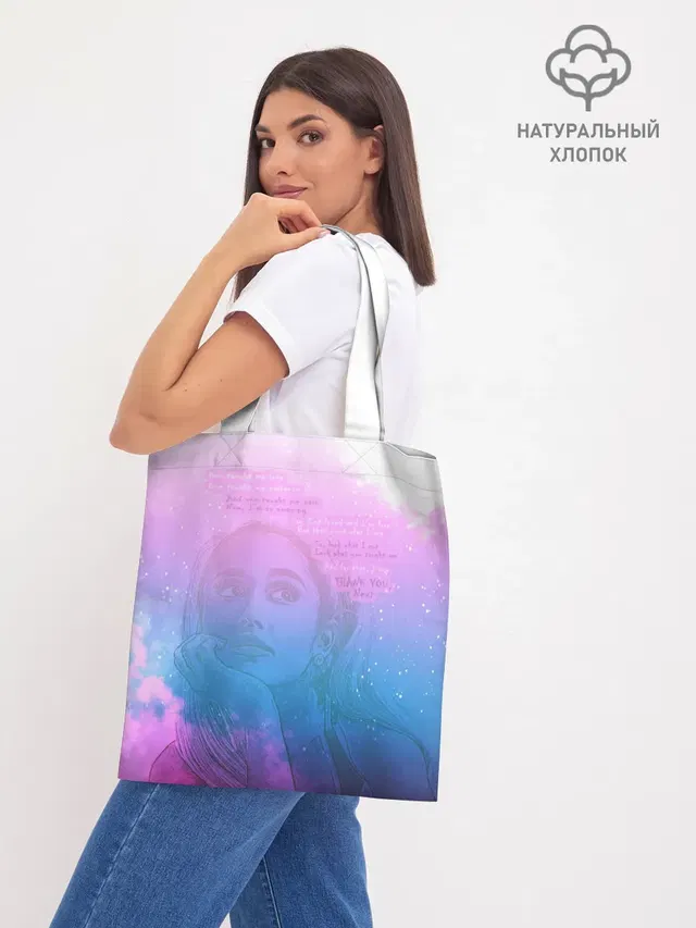 Шоппер базовый с принтом «Ариана Гранде — Ariana Grande Thank You, Next»