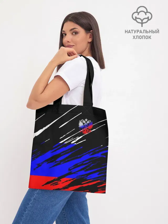 Шоппер база