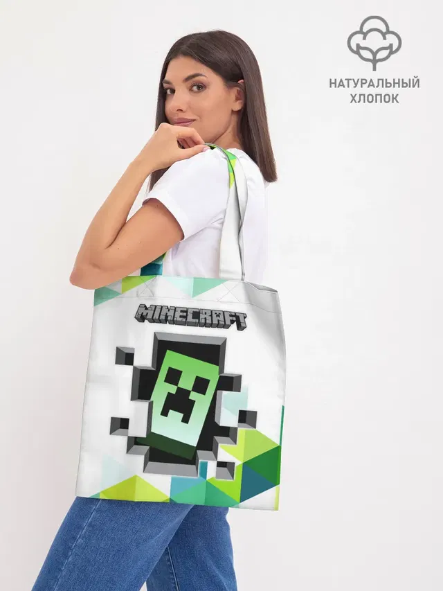 Шоппер база